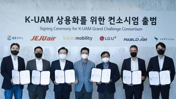 ▲(왼쪽부터) 이상엽 LG유플러스 전무, 유승일 카카오모빌리티 부사장, 김이배 제주항공 대표, 박일평 LG사이언스파크 사장, 장인영 GS칼텍스 부사장, 에두아르도 버티컬 에어로스페이스 최고상용화책임자, 김영준 파블로항공 대표가 10일 오후 서울 강서구 LG사이언스파크에서 진행한 UAM 컨소시엄 협약식에서 기념사진을 촬영하고 있다. / 사진=GS칼텍스