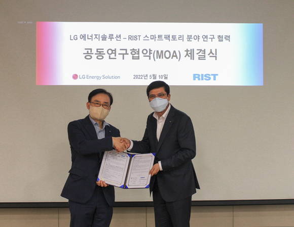 ▲김명환 LG에너지솔루션 CPO(생산 및 구매 최고책임자)(왼쪽)와 남수희 RIST 원장이 10일 충북 흥덕구에 위치한 LG에너지솔루션 오창공장에서 '스마트팩토리 공동연구 협약서'를 체결한 후 기념 촬영을 하고 있다. / 사진=LG에너지솔루션