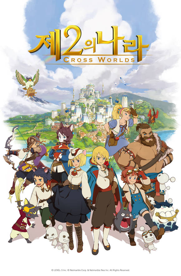 ▲넷마블이 오는 25일 감성 모험 RPG '제2의 나라: Cross Worlds(이하 제2의 나라, 개발사 넷마블네오)'를 글로벌 시장에 출시한다. / 사진=넷마블