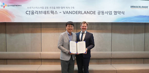 ▲차인혁 CJ올리브네트웍스 대표(왼쪽)와 루드윅 르네케 반델란드 아시아총괄 전무가 서울 용산구 CJ올리브네트웍스 본사에서 열린 AI로지스틱스사업 공동 추진을 위한 공동사업 협약식에서 기념촬영을 하고 있다. / 사진=CJ올리브네트웍스