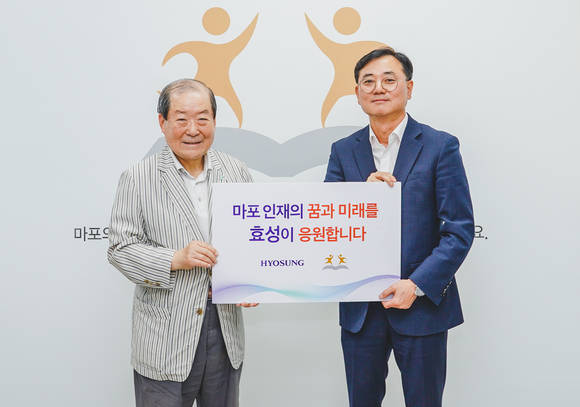▲박홍섭 마포인재육성장학재단 이사장(왼쪽)과 최형식 효성 커뮤니케이션실 상무가 17일 장학금 전달식에서 기념촬영을 하고 있다. / 사진=효성