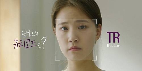 ▲쥬비덤은 환자 개인별 고민부위에 따른 개인 맞춤형 뷰티 솔루션을 제시하는 ‘뷰티코드’ 프로그램을 론칭했다 / 사진=한국엘러간
