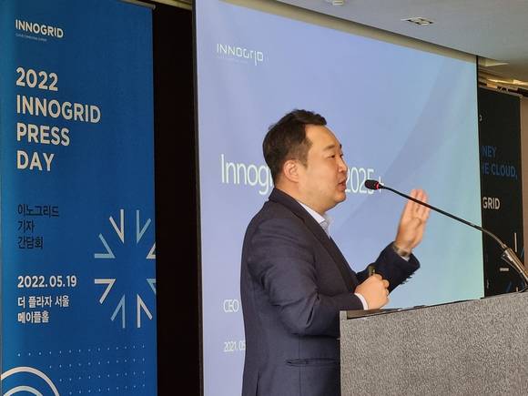▲김명진 이노그리드 대표가 19일 서울 중구 더플라자호텔에서 열린 기자간담회에서 사업 현황과 전략을 설명하고 있다. / 사진=이노그리드