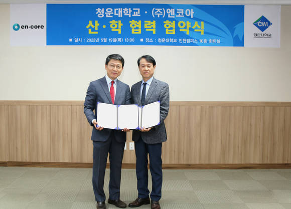 ▲명재호 엔코아 부사장(왼쪽)과 조영국 청운대 기획처장이 지난 19일 청운대에서 진행된 산학협력식에서 기념촬영을 하고 있다. / 사진=엔코아