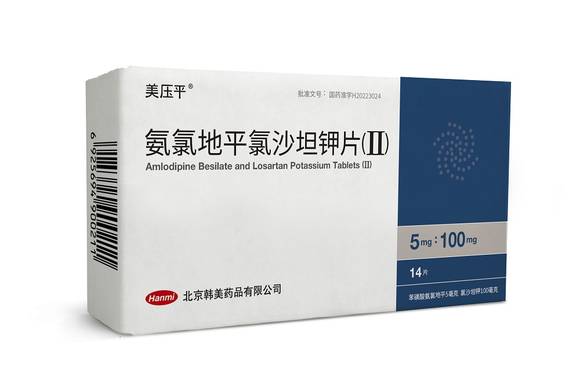 ▲한미 아모잘탄의 중국 공식 브랜드명이 메이야핑으로 결정됐으며, 오는 9월 출시된다. / 사진=한미약품