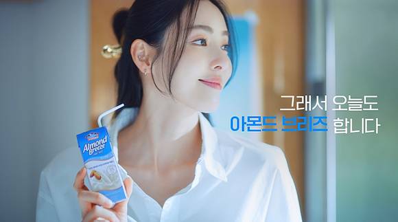 ▲식물성 음료 아몬드브리즈 광고 영상 / 사진=아몬드브리즈