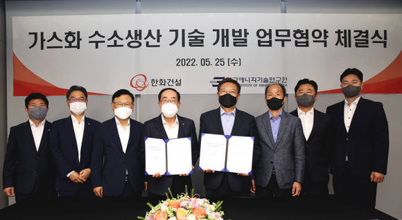 ▲최광호 한화건설 부회장(왼쪽 네번째)과 김종남 한국에너지기술연구원 원장(다섯번째) 및 관계자들이 25일 서울 한화빌딩에서 진행된 '가스화 수소 생산 핵심기술 개발 업무협약 체결식'에서 기념사진을 촬영하고 있다. / 사진=한화건설