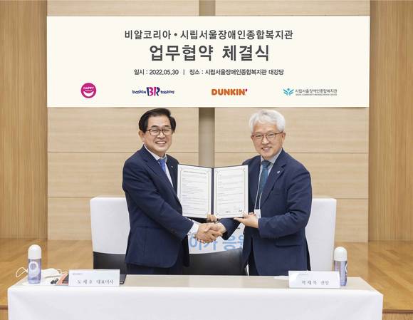 ▲도세호 비알코리아 대표(왼쪽)와 곽재복 시립서울장애인종합복지관장이 지난달 30일 진행된 업무협약식에서 기념촬영을 하고 있다. / 사진=SPC그룹 비알코리아