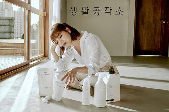 ▲생활공작소가 김세정과 함께한 첫 TVC 영상 온에어 / 사진=생활공작소