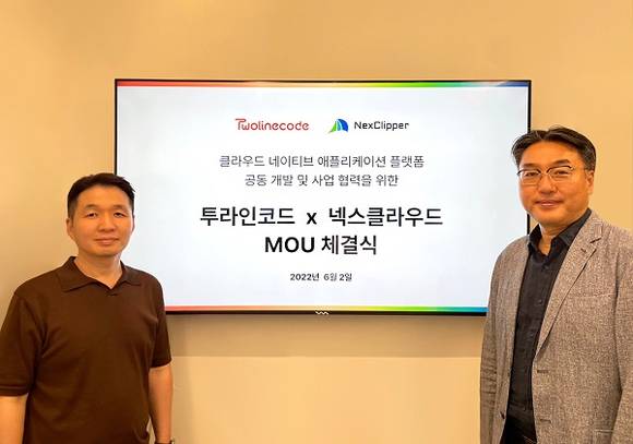 ▲현승엽 투라인코드 대표(왼쪽)와 김진용 넥스클라우드 대표가 업무협약 체결 후 기념 촬영을 하고 있다. / 사진=투라인코드