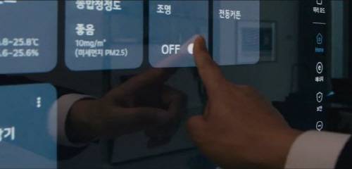 ▲스마트미러HID로 세대 내 제어하고 있는 모습 / 사진=HDC랩스
