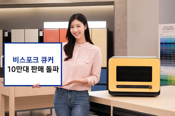 ▲삼성전자 모델이 서울 대치동에 위치한 삼성 디지털프라자 삼성대치본점에서 비스포크 큐커를 소개하고 있다. / 사진=삼성전자