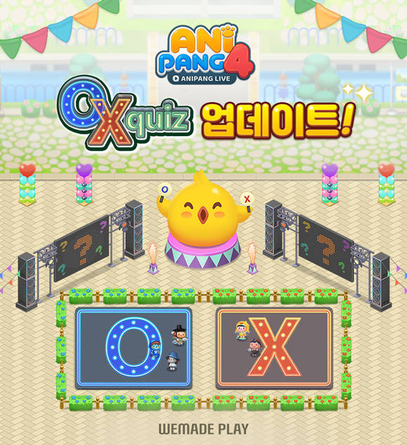 ▲위메이드플레이가 모바일 퍼즐 게임 '애니팡4'에 OX 퀴즈 콘텐츠를 추가하고, 로얄 능력 카드를 개편하는 업데이트를 진행했다. / 사진=위메이드플레이