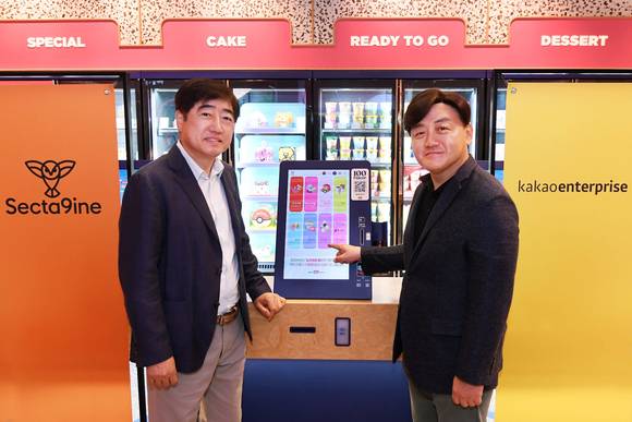▲백상엽 카카오엔터프라이즈 대표(오른쪽)와 이경배 섹타나인 대표(왼쪽)가 16일 서울 역삼동 스퀘어강남에서 기술 협력 및 상호 비즈니스 강화를 위한 업무협약을 체결한 뒤 기념촬영을 하고 있다. / 사진=카카오엔터프라이즈