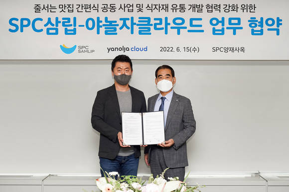 ▲황종현 SPC삼립 대표(오른쪽)와 김종윤 야놀자클라우드 대표가 지난 15일 ‘빅데이터 간편식 공동 사업 및 식자재 유통 개발 업무 협약’을 체결한 뒤 기념촬영을 하고 있다. / 사진=SPC삼립