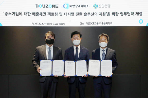 ▲왼쪽부터 더존비즈온 김용우 대표, 대한상의 우태희 상근부회장, 신한은행 진옥동 은행장이 ‘중소기업에 대한 매출채권팩토링 및 디지털전환(DX) 솔루션 지원’을 위한 업무협약을 체결한 뒤 기념촬영을 하고 있다. / 사진=더존비즈온