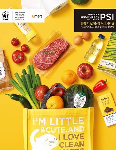 ▲지속가능한 상품의 기준과 핵심 과제를 제시한 가이드북 ‘PSI’ 표지 / 사진=이마트