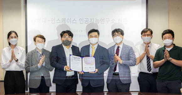 ▲최명진 한컴인스페이스 대표(왼쪽 세 번째), 김윤혁 경희대 산학협력단 단장(네 번째)이 AI 분야 공동연구 및 인력양성을 위한 산학협력 협약을 체결한 뒤 기념촬영을 하고 있다. / 사진=한컴인스페이스