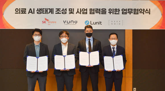 ▲(오른쪽부터) 김태규 딥노이드 전무, 장민홍 루닛 최고사업책임자, 이예하 뷰노 대표, 김완종 SK㈜ C&C 디지털뉴비즈부문장이 ‘의료AI 얼라이언스’ 업무협약을 체결한 뒤 기념촬영을 하고 있다. / 사진=딥노이드