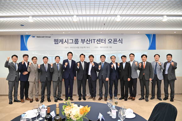 ▲지난 23일 열린 ‘웹케시그룹 부산 IT센터’ 개소식에서 석창규 웹케시그룹 회장(왼쪽 여덟 번째) 등 참석자들이 기념촬영을 하고 있다. / 사진=웹케시