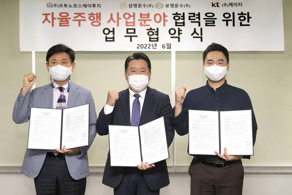 ▲(왼쪽부터) 김현호 KT 강남서부광역본부 상무, 신보영 삼영·보영운수 대표, 한지형 오토노머스에이투지 대표가 자율주행 사업분야 협력을 위한 전략적 업무협약을 마치고 기념사진을 찍고 있다. / 사진=KT