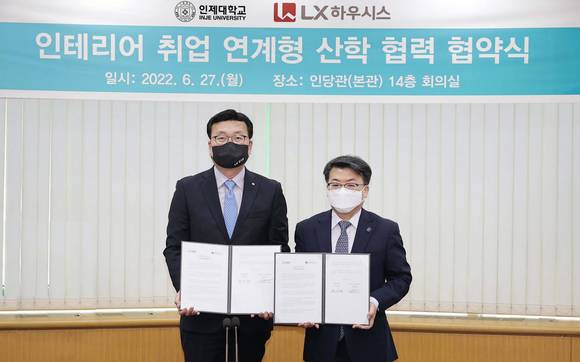 ▲최영일 LX하우시스 인테리어 사업부장(왼쪽)과 전민현 인제대학교 총장이 27일 경상남도 김해시에 위치한 인제대학교에서 열린 'LX하우시스-인제대학교 인테리어 전문가양성 업무협약식'에서 기념촬영을 하고 있다. / 사진=LX하우시스