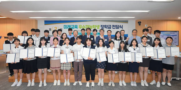 ▲웹케시그룹이 ‘제2회 미래교육 우수 재능 학생 장학금 전달식’을 개최하고 기념촬영을 하고 있다. / 사진=웹케시