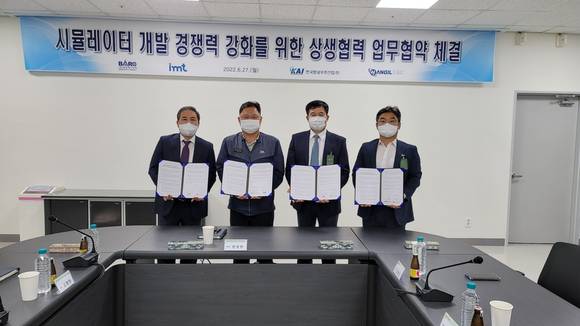 ▲(왼쪽부터) 신용인 한길씨앤씨 대표, 한창헌 KAI 미래사업부문장, 조자연 아이엠티 대표, 구칠효 바로텍시너지 대표가 27일 진행된 업무협약식에서 기념촬영을 하고 있다. / 사진=한국항공우주산업