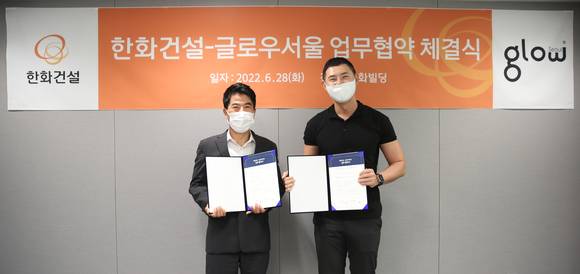 ▲김만겸 한화건설 부사장(왼쪽)과 유정수 글로우서울 대표가 28일 서울 장교동 한화빌딩에서 열린 업무협약식에서 기념촬영을 하고 있다. / 사진=한화건설
