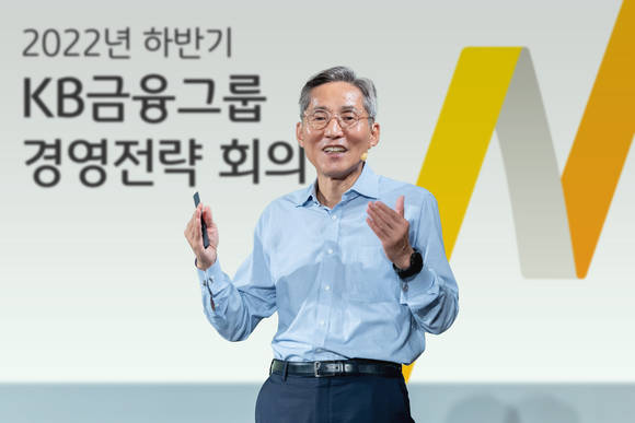 ▲윤종규 KB금융그룹 회장이 지난 1일 개최된 '2022 하반기 그룹 경영전략회의'에서 경영진을 대상으로 특강을 하고 있다. / 사진=KB금융