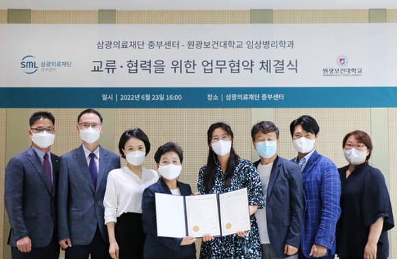 ▲삼광의료재단 중부센터 원광보건대학교 임상병리학과 업무협약 체결식 / 사진=삼광의료재단