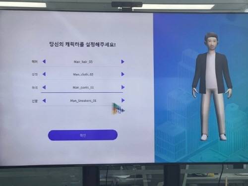 ▲ ㈜브이드림이 ㈜스마트랩스와 장애인 메타버스 서비스 ‘메타드림’ 개발에 착수했다. / 사진=㈜브이드림