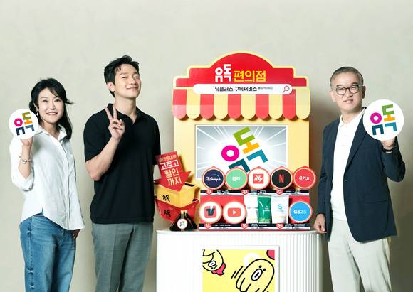 ▲LG유플러스 정수헌 컨슈머부문장(왼쪽 세 번째), 유독 홍보모델인 배우 손석구(두 번째), 정혜윤 마케팅그룹장(첫 번째)이 신규 구독 플랫폼인 ‘유독’을 소개하고 있다. / 사진=LG유플러스