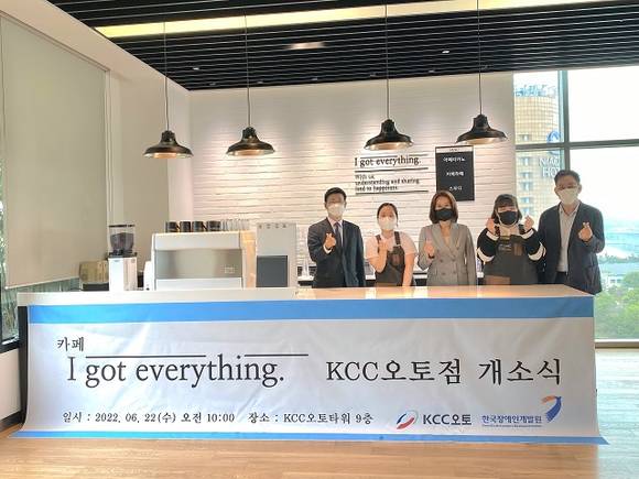 ▲KCC오토가 중증장애인 채용 카페 ‘아이갓에브리씽’을 오픈했다. / 사진=KCC오토