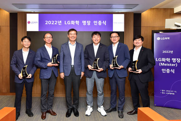 ▲(왼쪽부터) 공국진 명장, 김성춘 명장, CEO 신학철 부회장, 안동희 명장, 양방열 명장, 김민중 명장이 지난 15일 서울 영등포구 LG트윈타워에서 진행된 LG화학 명장 인증서 수여식에서 기념촬영을 하고 있다. / 사진=LG화학