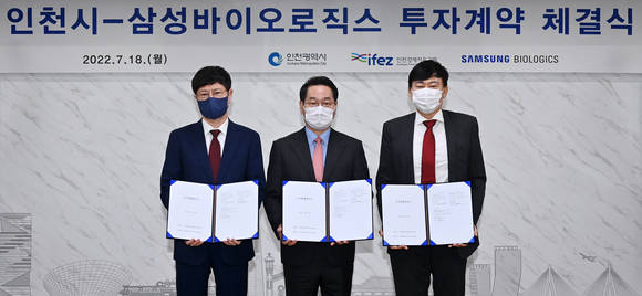 ▲(왼쪽부터) 성용원 인천경제자유구역청 청장직무대행 차장, 유정복 인천광역시장, 존림 삼성바이오로직스 대표이사가 18일 인천시청에서 진행된 토지매매계약 체결식에서 기념촬영을 하고 있다. / 사진=삼성바이오로직스