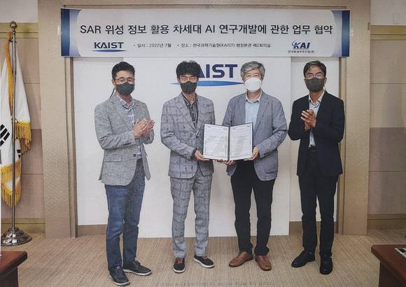 ▲백승명 KAI 부장(왼쪽 두 번째), 윤찬현 KAIST 교수(세 번째)와 관계자들이 업무협약 체결식에서 기념촬영을 하고 있다. / 사진=한국항공우주산업