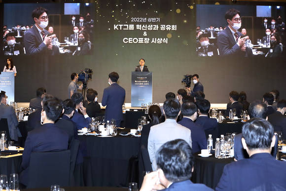 ▲구현모 KT 대표가 28일 서울 송파구 소피텔 앰배서더 호텔에서 ‘2022년 상반기 KT그룹 혁신성과 공유회’에서 인사말을 하고 있다. / 사진=KT