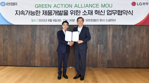 ▲신학철 LG화학 부회장(오른쪽)과 진재승 유한킴벌리 진재승 대표가 9일 유한킴벌리 본사에서 진행된 업무협약식에서 기념촬영을 하고 있다. / 사진=LG화학
