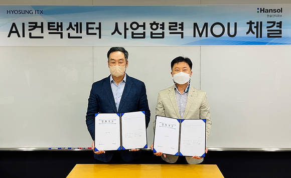 ▲류창성 한솔인티큐브 대표(오른쪽)와 남경환 효성ITX 대표가 지난 9일 AI컨택센터(AICC) 시장 공동 진출을 위한 업무협약을 체결한 뒤 기념촬영을 하고 있다. / 사진=한솔인티큐브