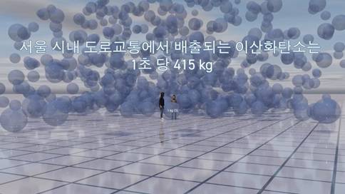▲빔모빌리티 캠페인 영상 캡쳐 사진 / 사진=빔모빌리티