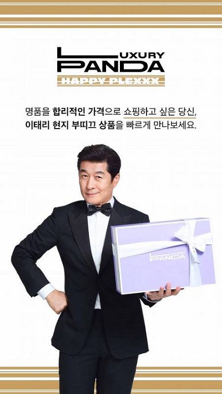 부띠끄유럽 이미지