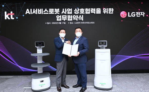 ▲장익환 LG전자 BS사업본부장(왼쪽)과 송재호 KT AIDX융합사업부문장이 17일 서울 강서구 LG사이언스파크에서 진행된 업무협약식에서 기념촬영을 하고 있다. / 사진=LG전자
