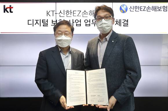 ▲신수정 KT 엔터프라이즈부문장(왼쪽)과 강병관 신한EZ손해보험 대표가 지난 23일 서울 송파구 KT송파빌딩에서 보험사업분야 DX 협력 양해각서를 체결한 뒤 기념촬영을 하고 있다. / 사진=KT
