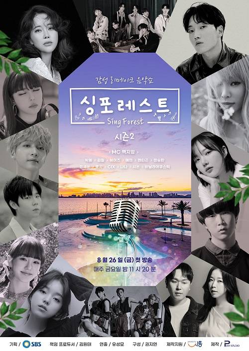 감성뮤직 이미지
