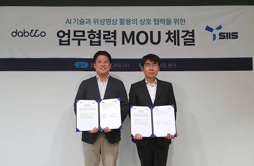▲다비오는 지난 24일 SIIS와 위성영상 활용 및 서비스 개발을 도모하기 위한 업무협약을 맺었다고 밝혔다. / 사진=다비오