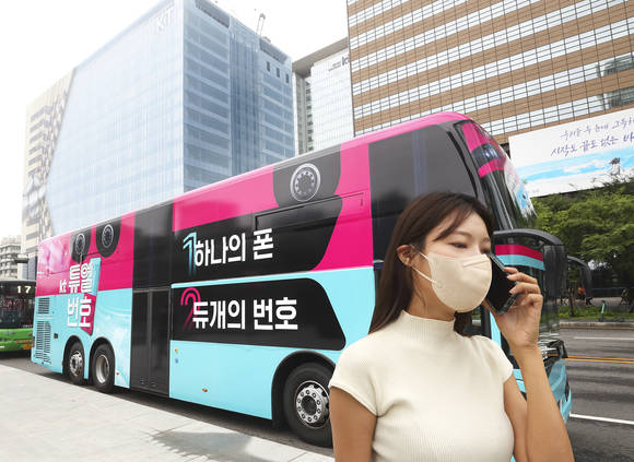 ▲KT는 하나의 폰에서 두 개의 번호로 통화, 문자, SNS를 이용할 수 있는 ‘듀얼번호’를 9월 1일 출시한다고 밝혔다. / 사진=KT