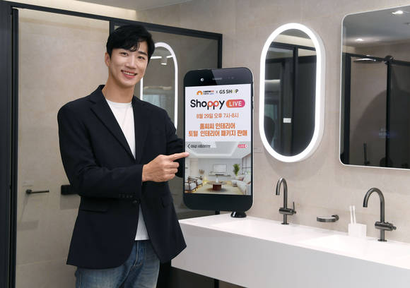 ▲KCC글라스의 인테리어 전문 브랜드 '홈씨씨 인테리어'가 GS샵의 모바일 라이브커머스인 ‘샤피라이브’에서 ‘토털 인테리어 패키지’ 판매 방송을 진행한다. / 사진=KCC글라스
