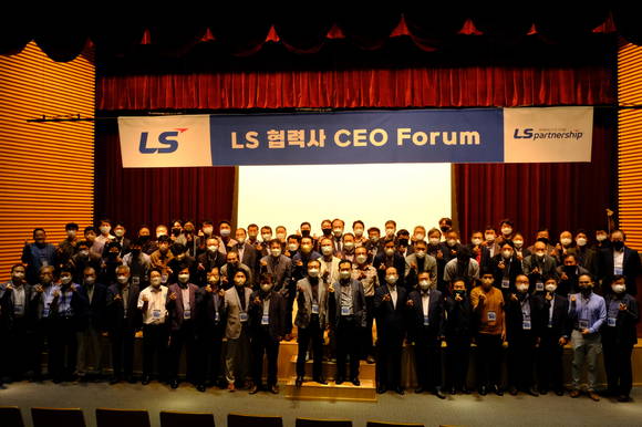 ▲LS미래원에서 개최된 LS 협력사 CEO 포럼에 참석한 협력사 대표들이 기념촬영을 하고 있다. / 사진=LS