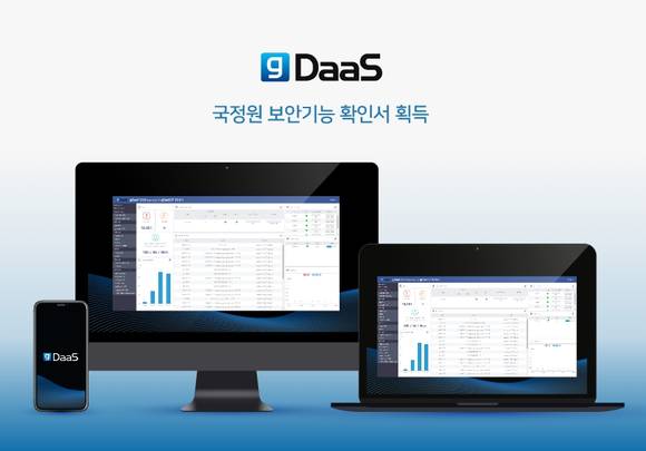 ▲에스피소프트는 가상데스크톱(VDI) ‘gDaaS v2.0’으로 국가정보원의 ‘보안기능 확인서’를 획득했다고 밝혔다. / 사진=에스피소프트